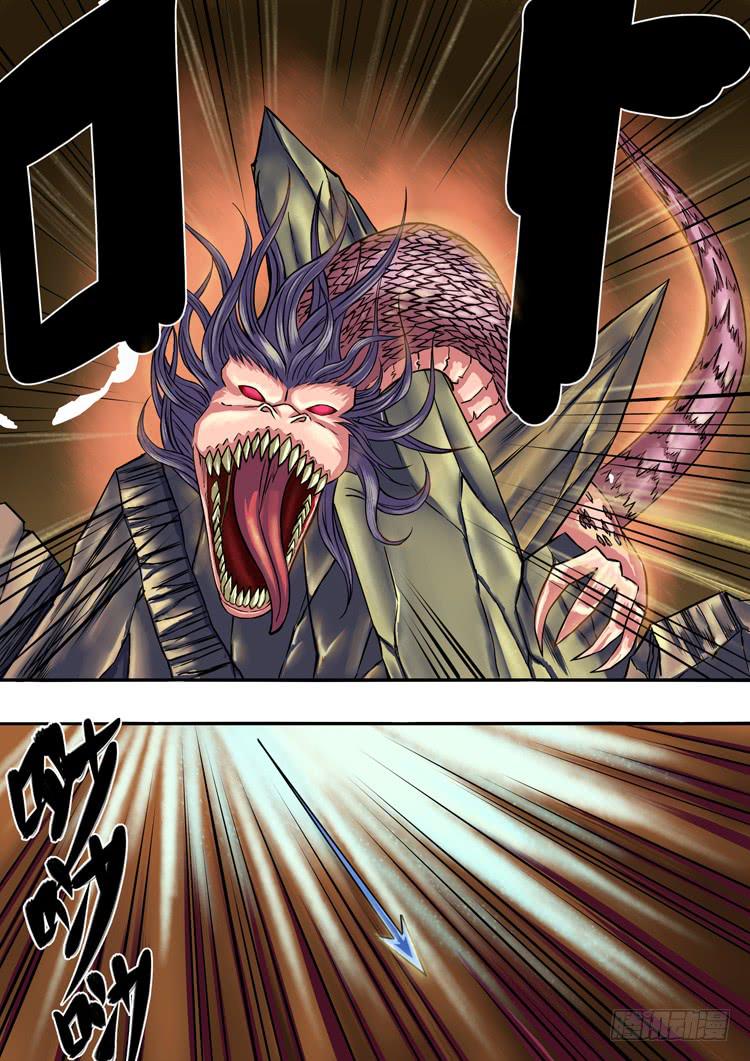 《潘神记》16二次战斗 第10页