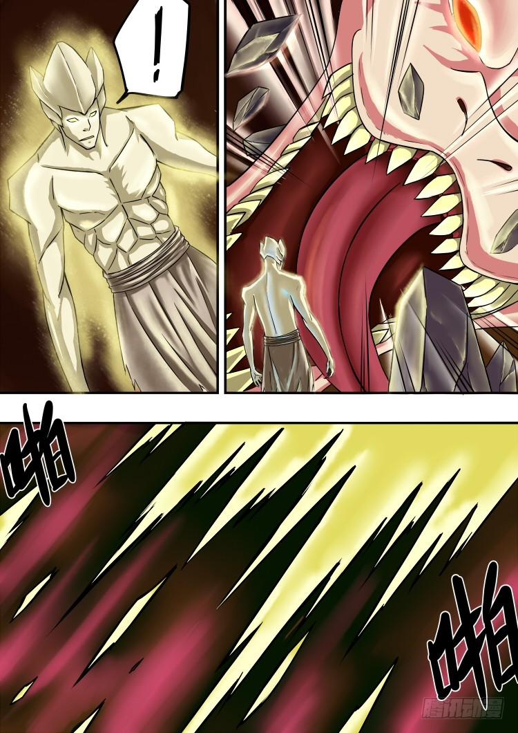 《潘神记》16二次战斗 第13页