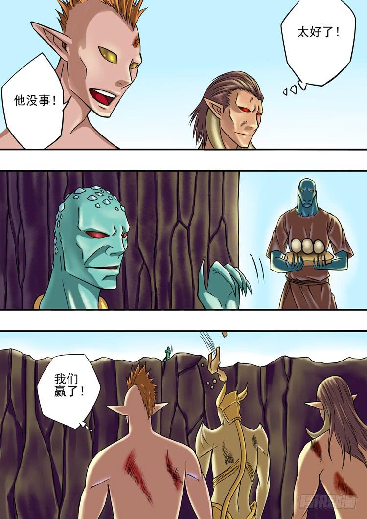 《潘神记》16二次战斗 第3页