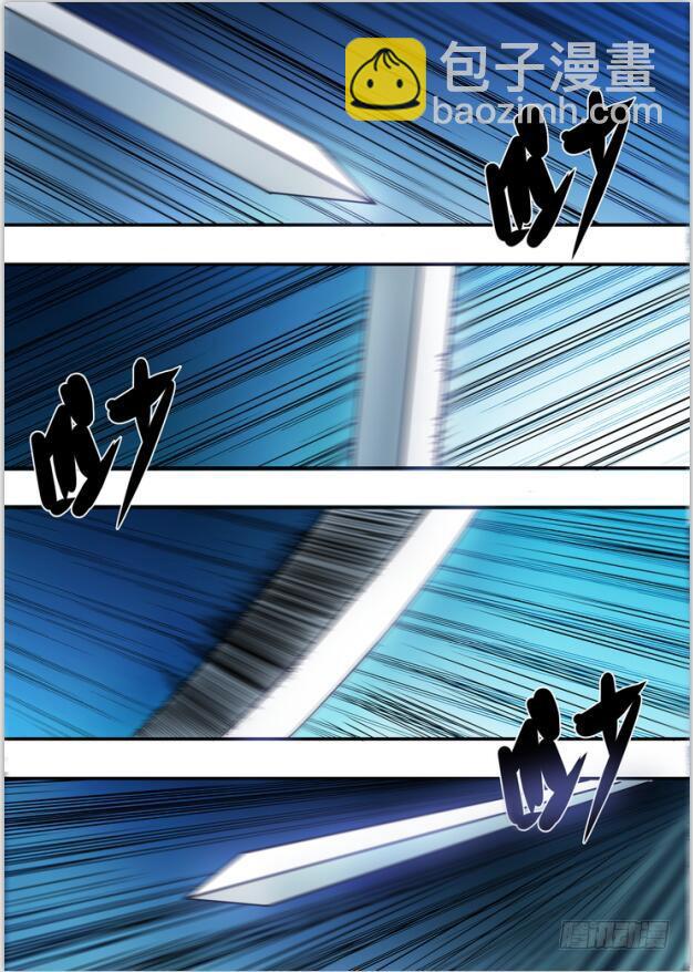 《潘神记》18决战科龙王 第11页