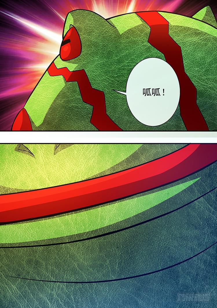 《潘神记》25蛙腹求生 第15页