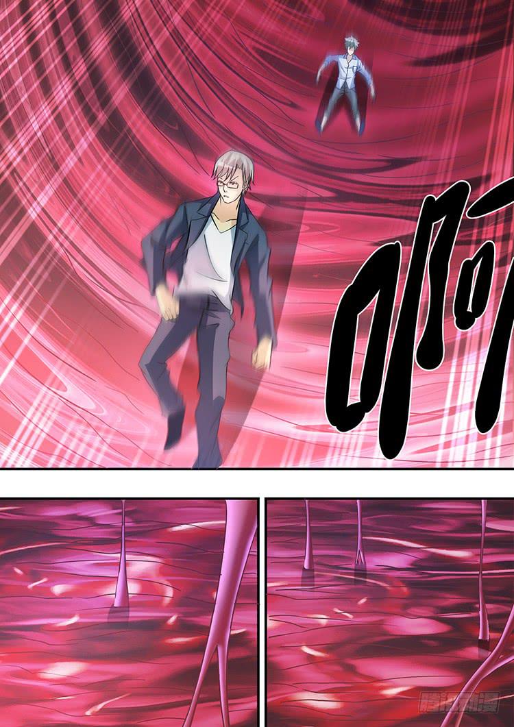 《潘神记》25蛙腹求生 第16页