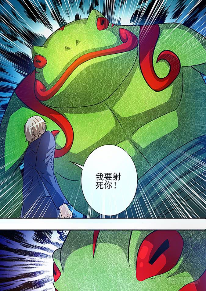 《潘神记》25蛙腹求生 第6页