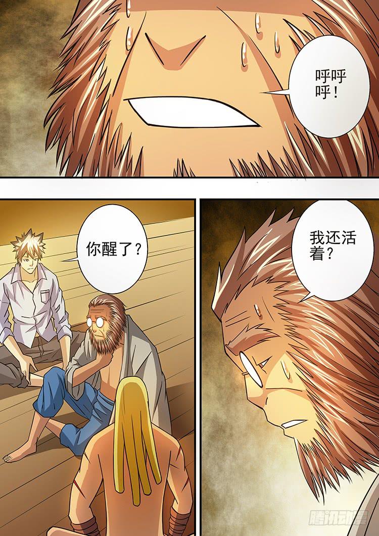《潘神记》27科龙再临 第18页