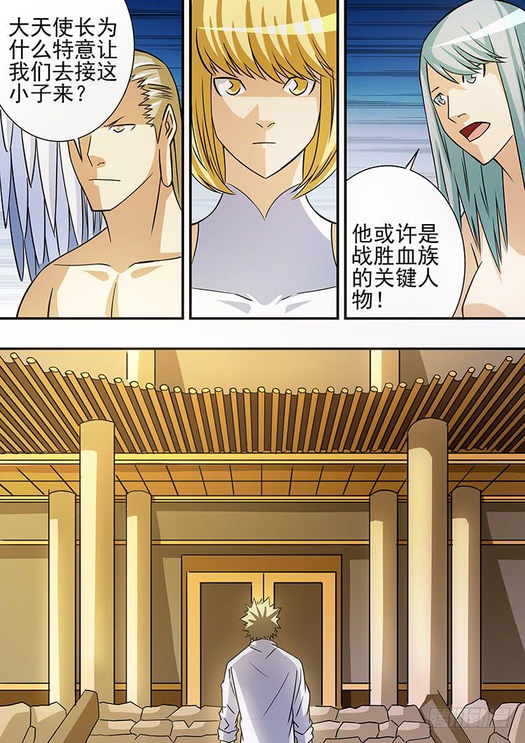 《潘神记》33大天使长 第19页