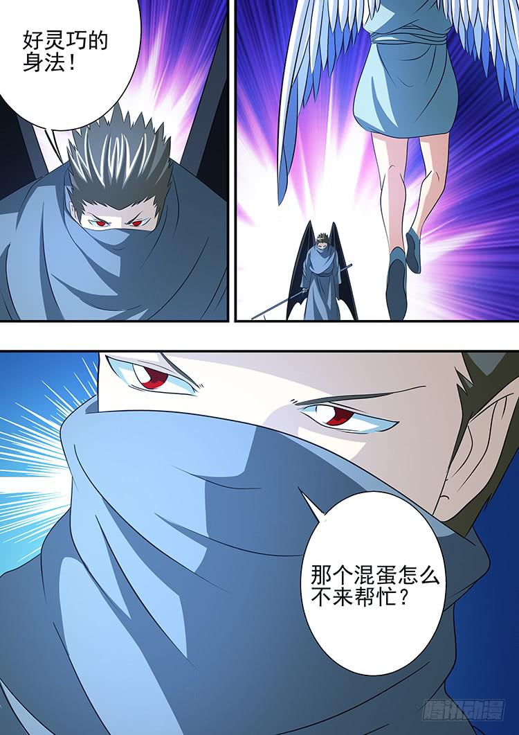 《潘神记》37杀手之死 第10页
