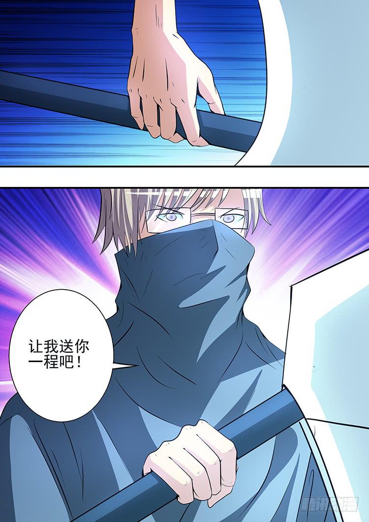 《潘神记》37杀手之死 第17页