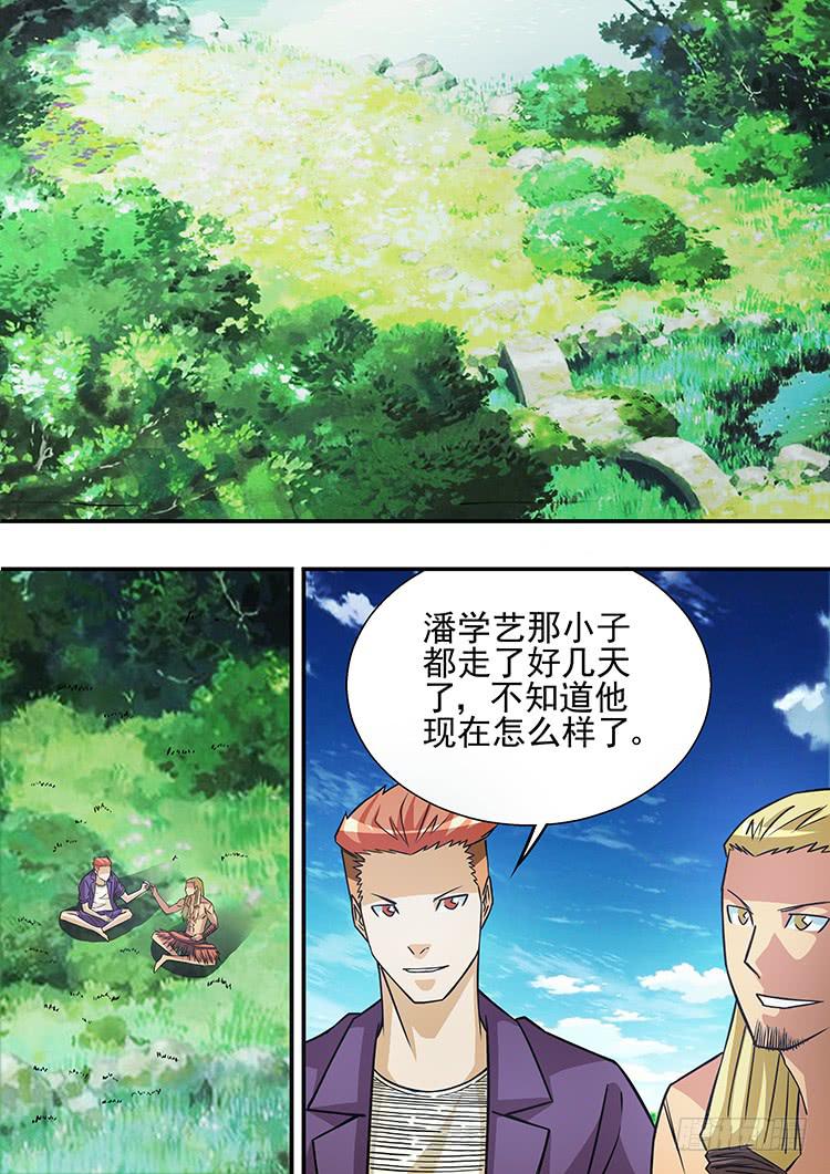 《潘神记》42决战前夕 第6页