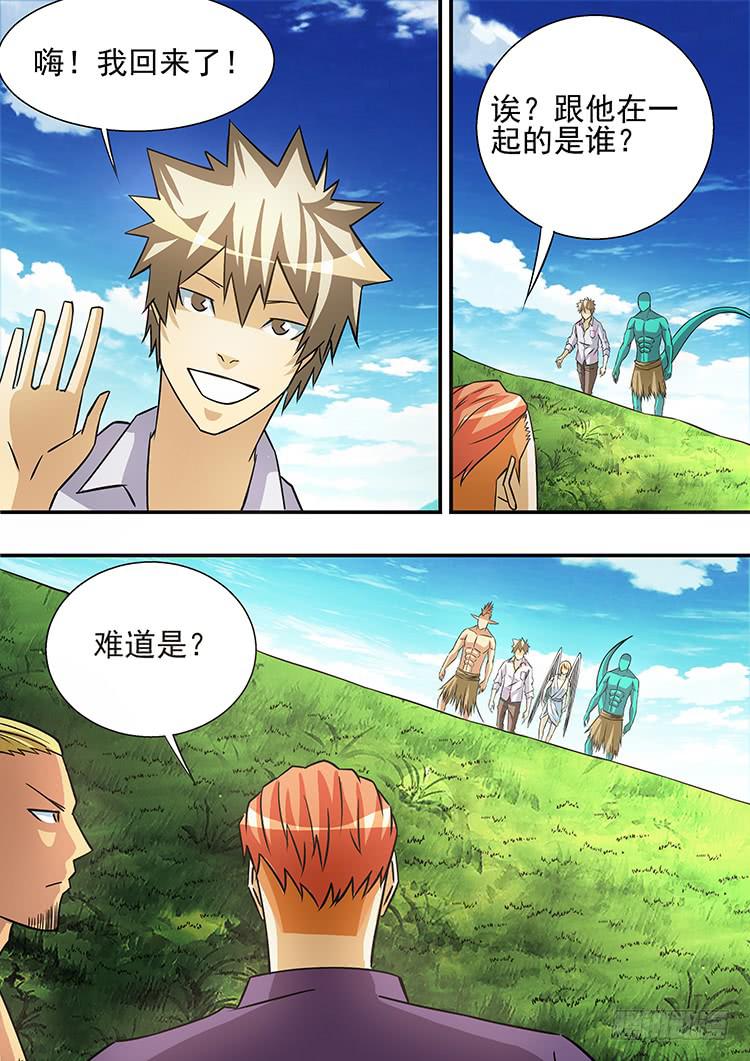 《潘神记》42决战前夕 第9页