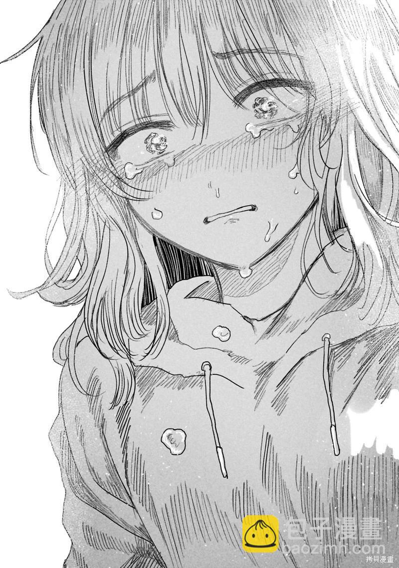《于尽头迷失》第15.2话 第13页