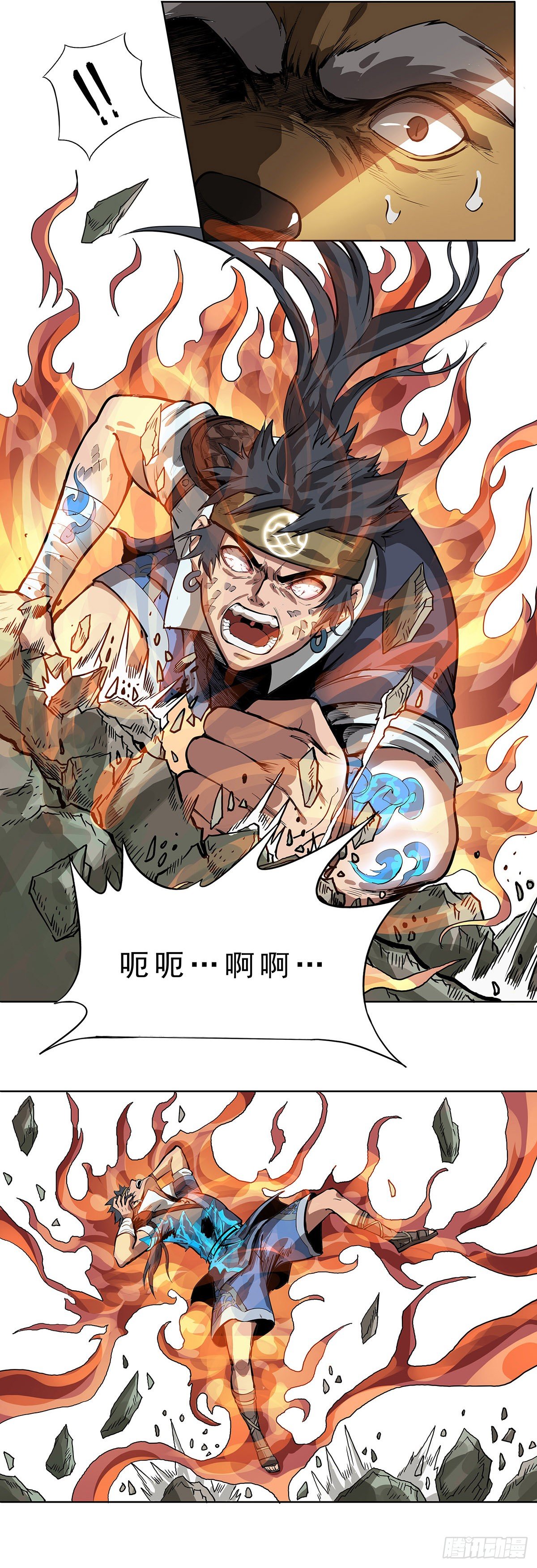 《魔海之银河洗甲》大战落幕 第10页