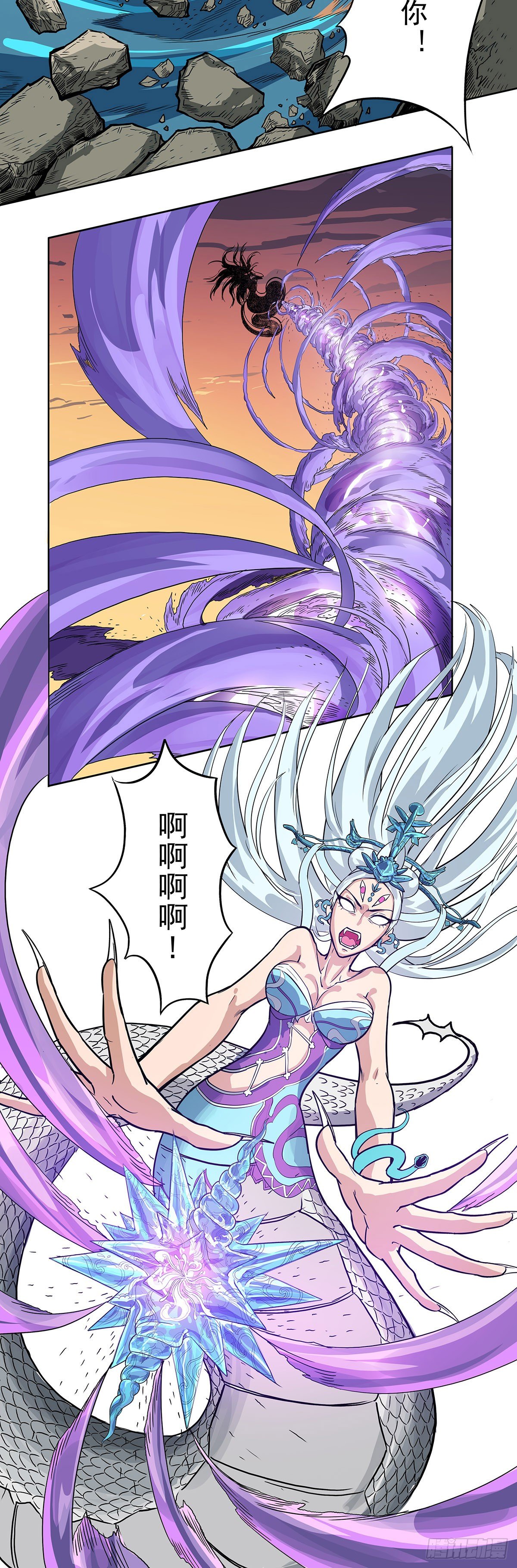 《魔海之银河洗甲》大战落幕 第4页