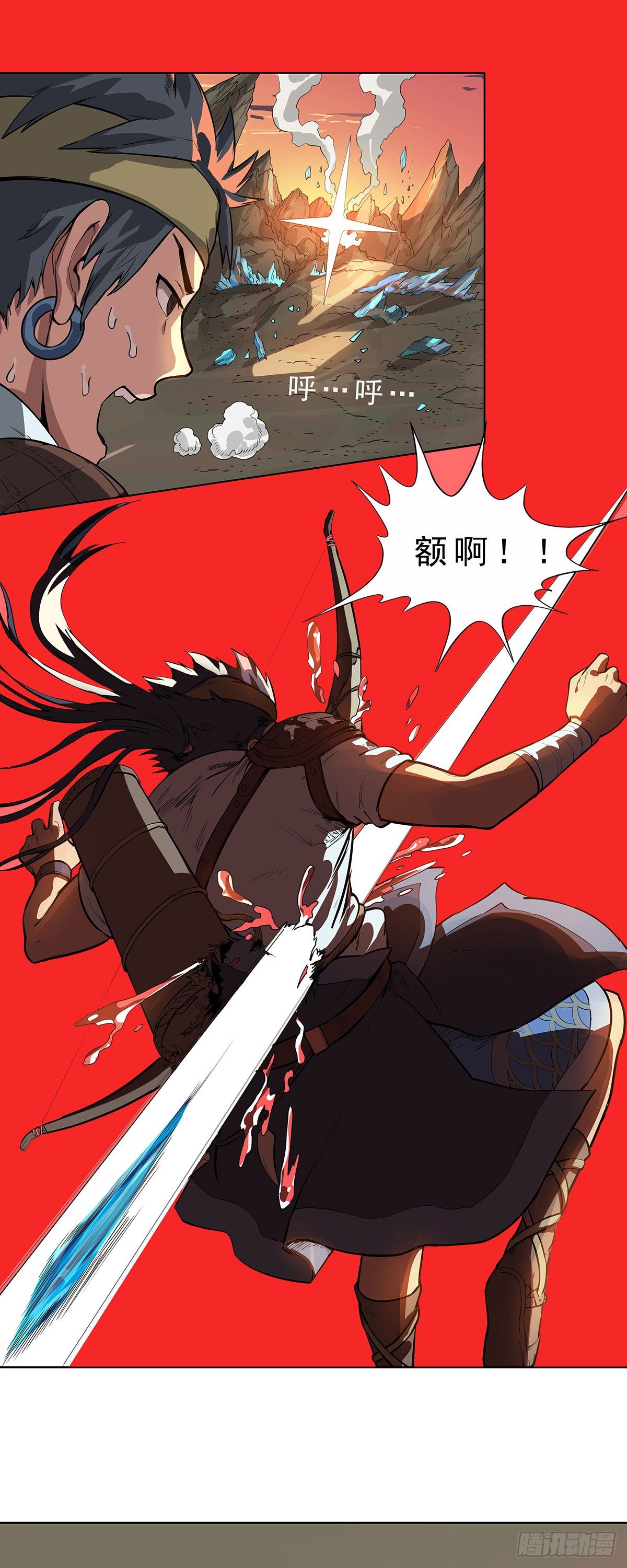 《魔海之银河洗甲》大战落幕 第7页