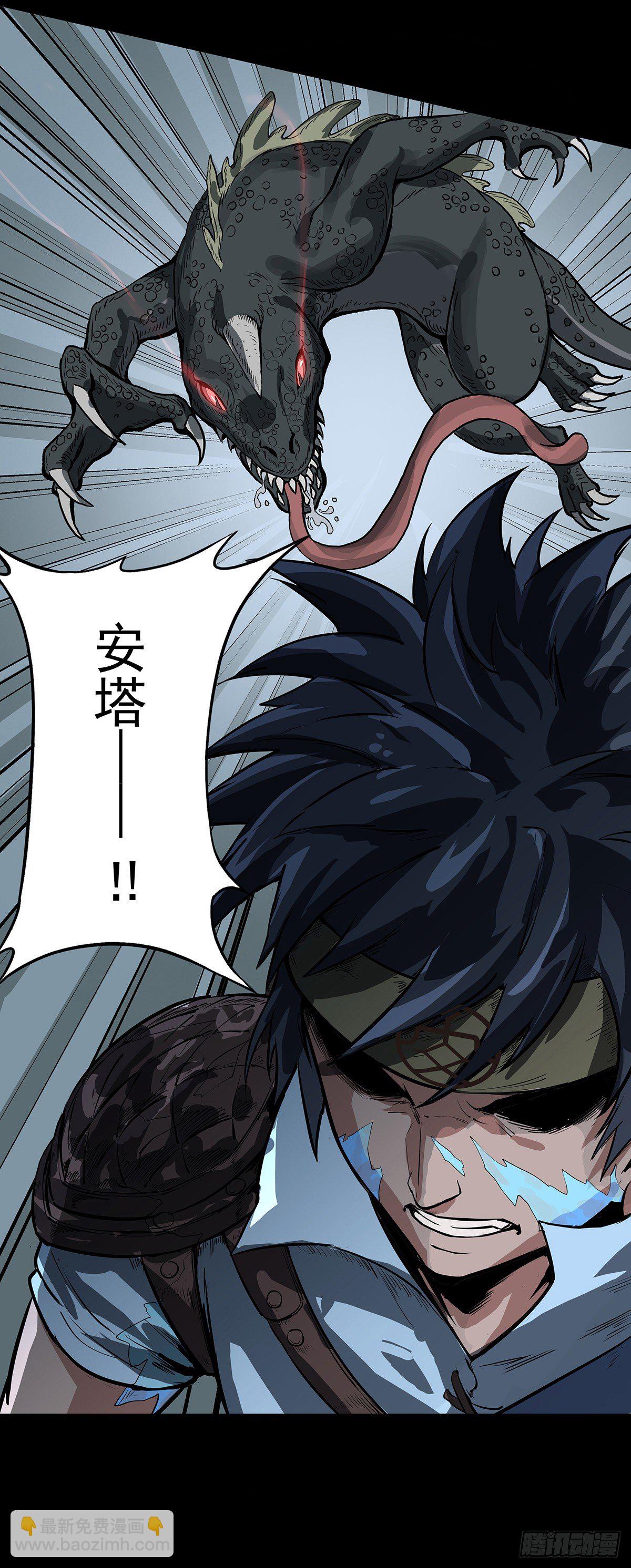 《魔海之银河洗甲》目标海角屿 第16页