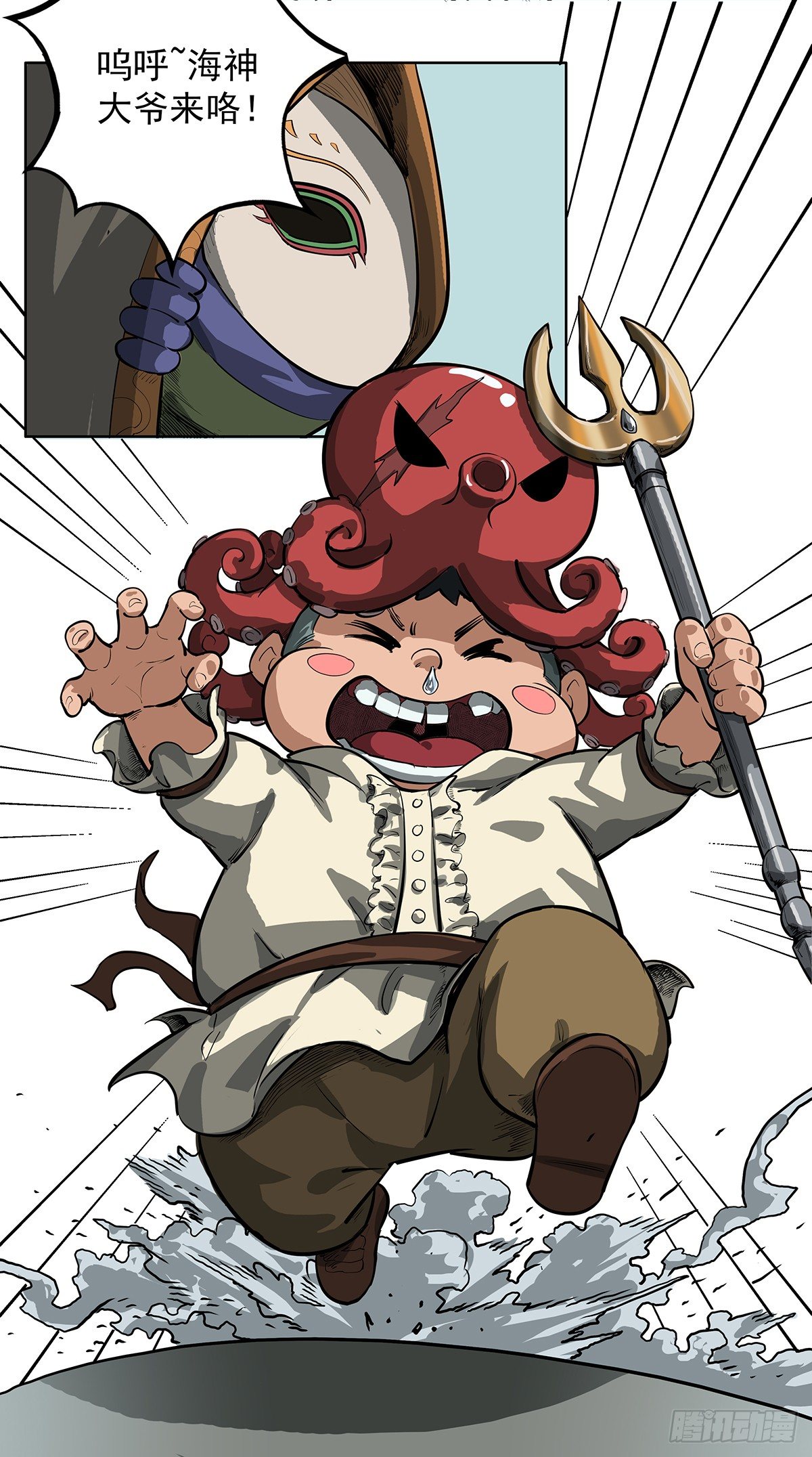 《魔海之银河洗甲》狂欢节！ 第4页