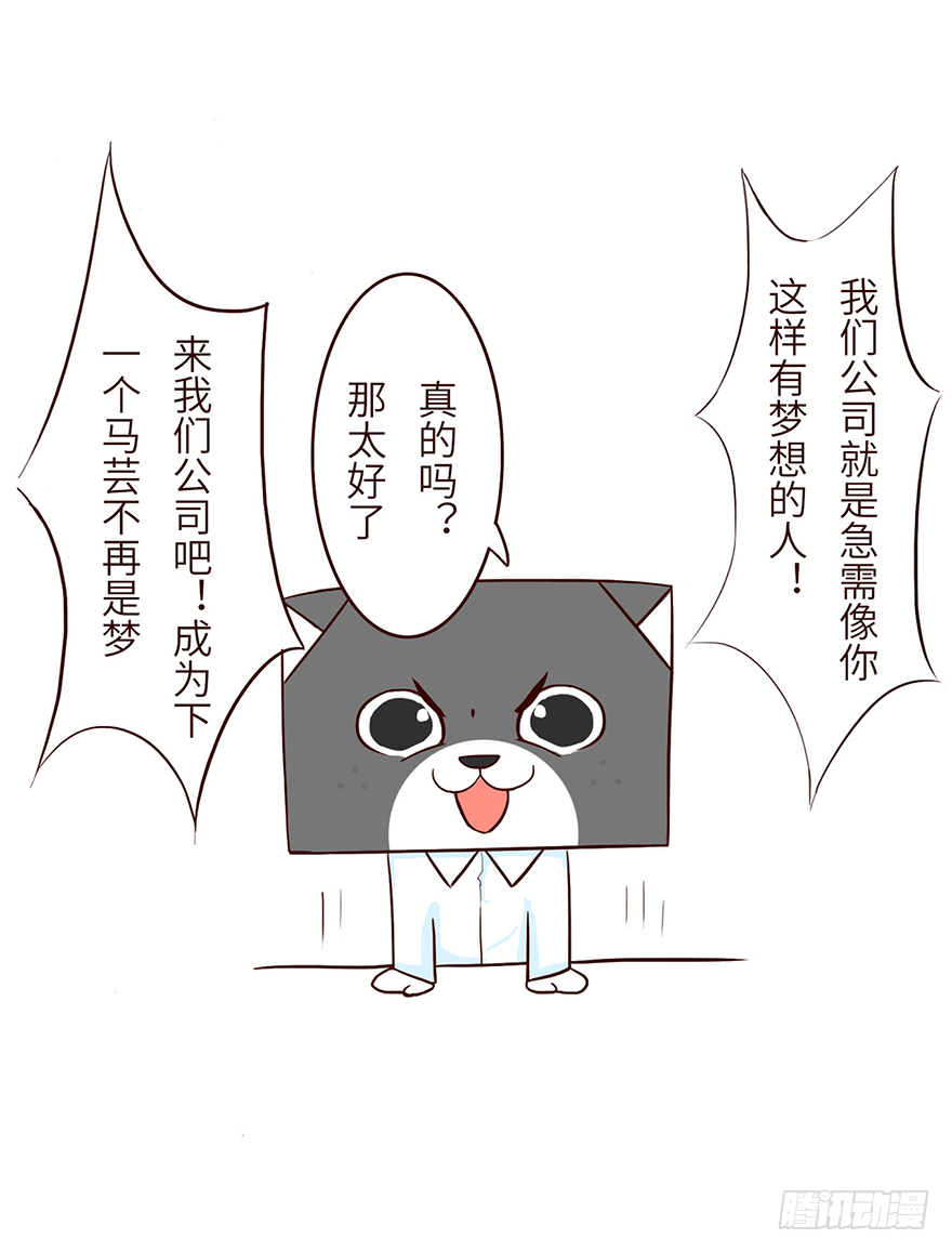 《十三生笑》诈骗 第3页