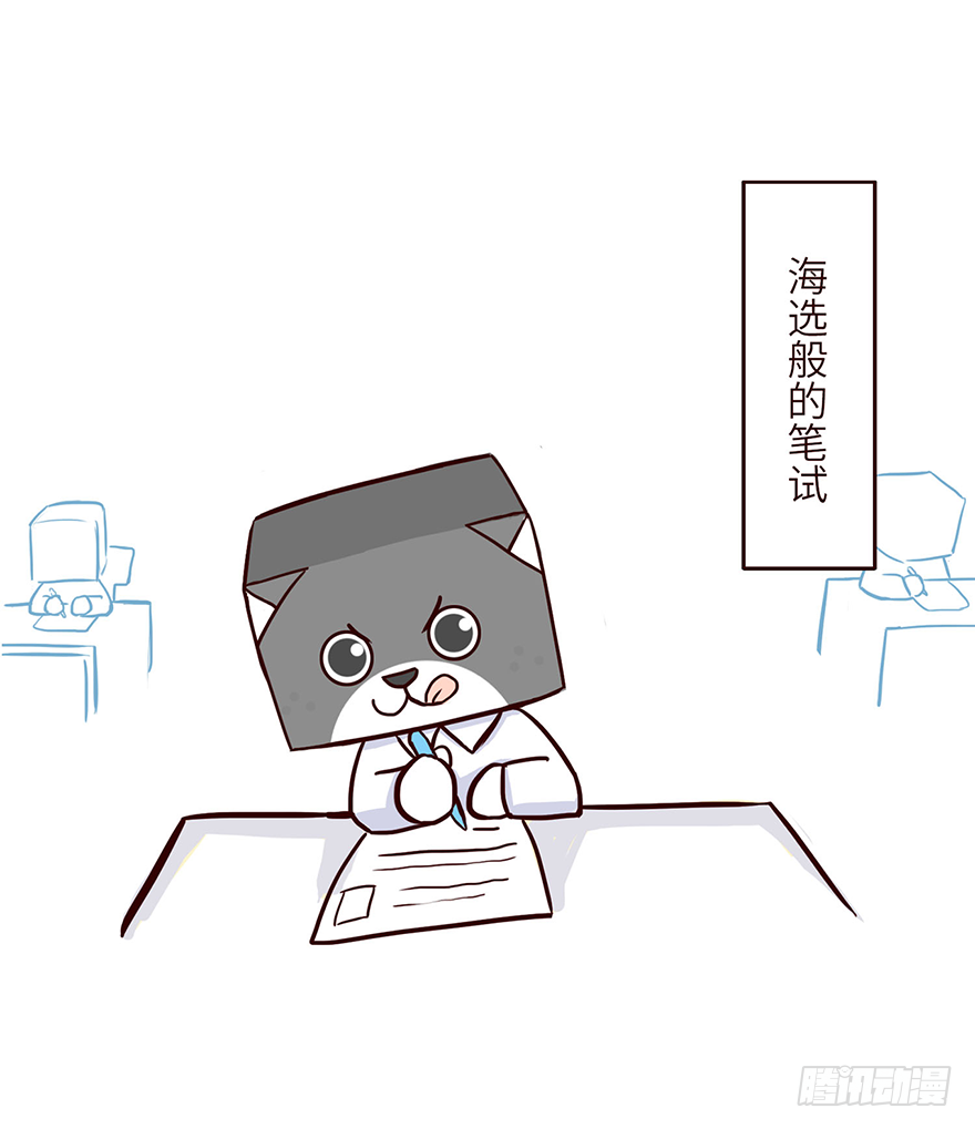 《十三生笑》运气 第2页