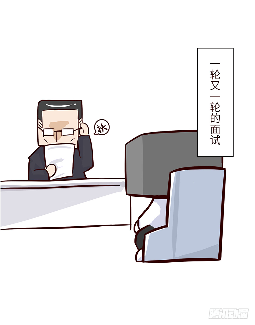 《十三生笑》运气 第3页