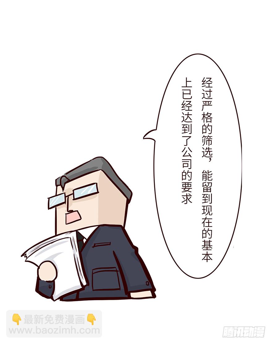 《十三生笑》运气 第4页