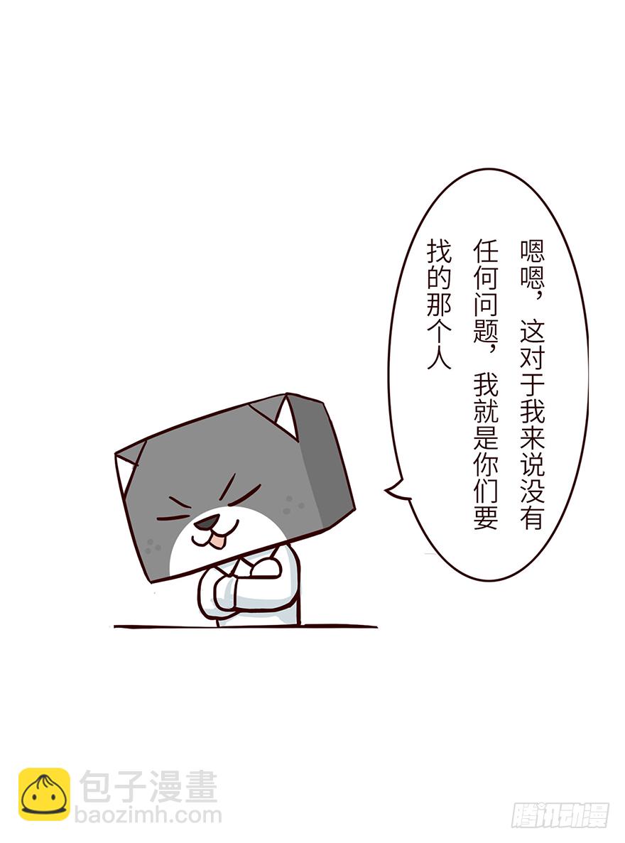 《十三生笑》运气 第6页