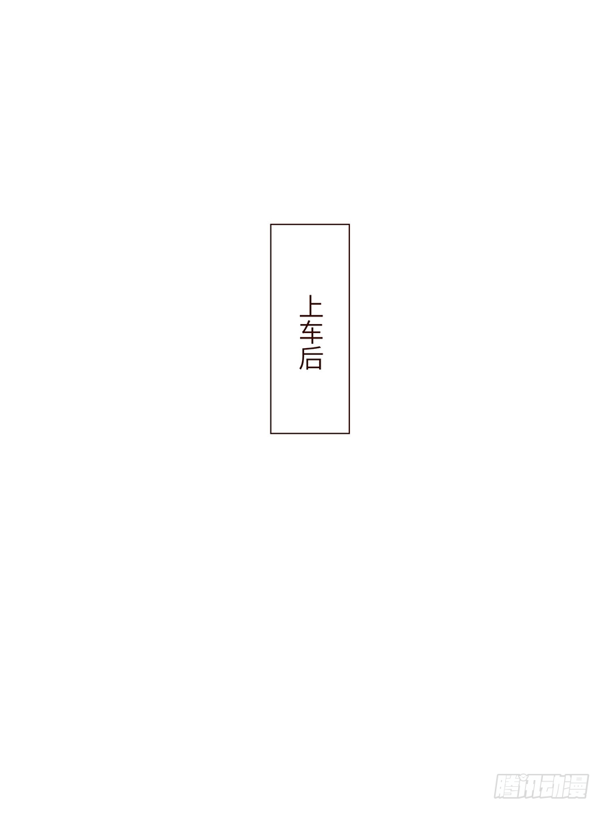 《十三生笑》启梦 第11页