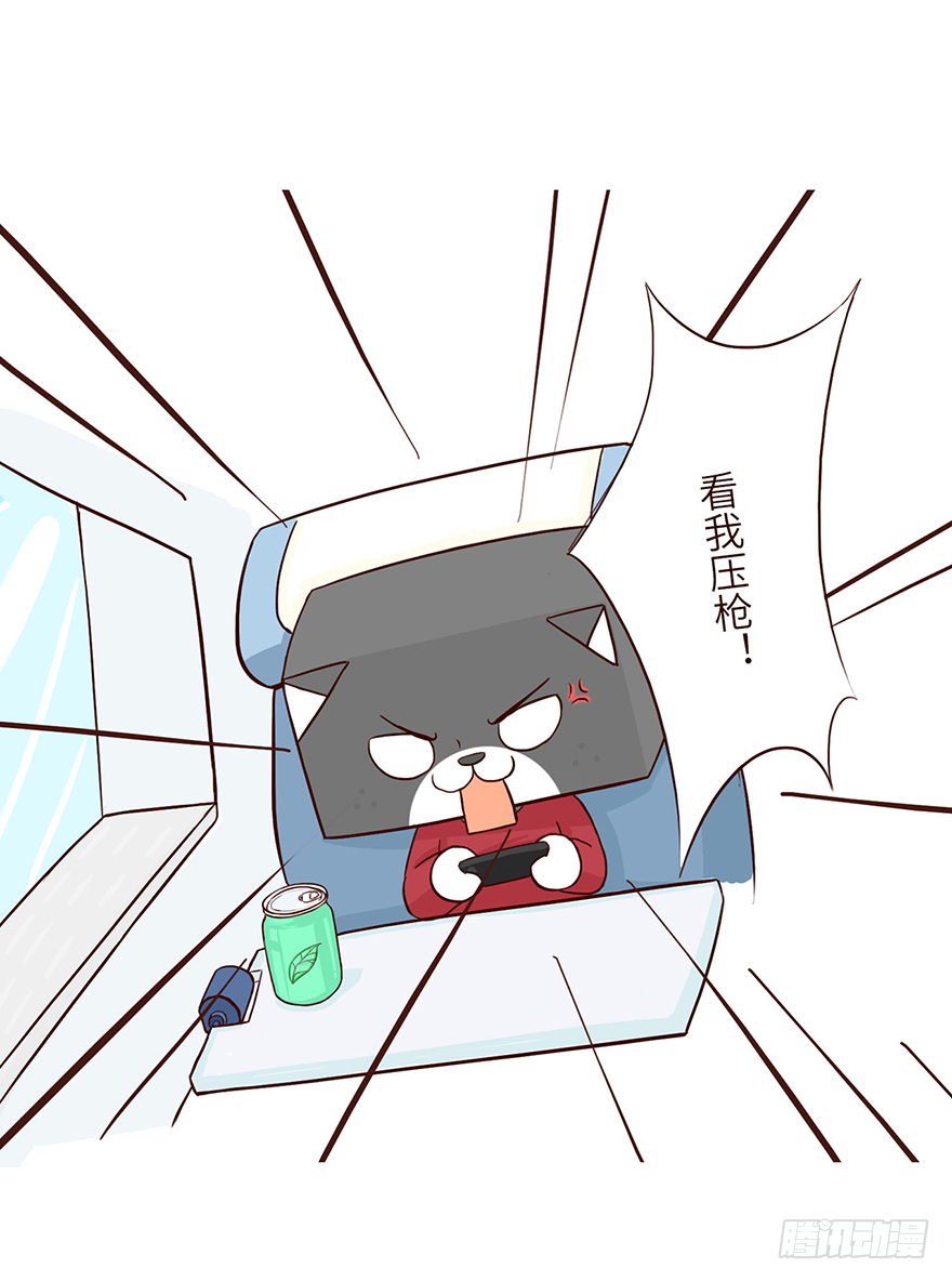 《十三生笑》启梦 第12页