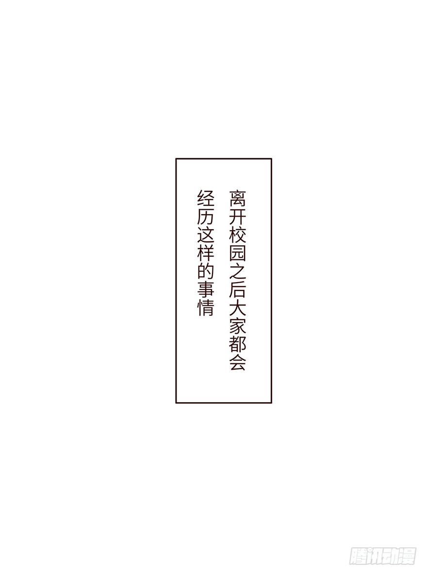 《十三生笑》启梦 第2页