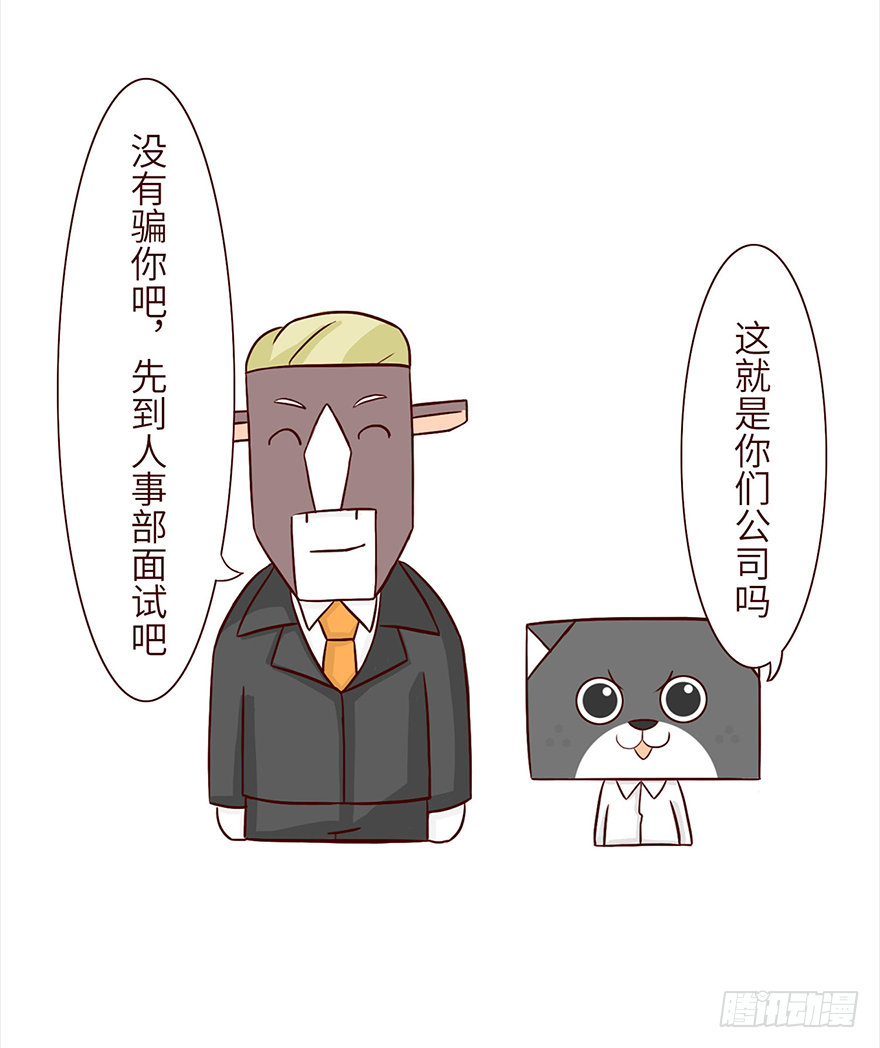 《十三生笑》举荐 第2页