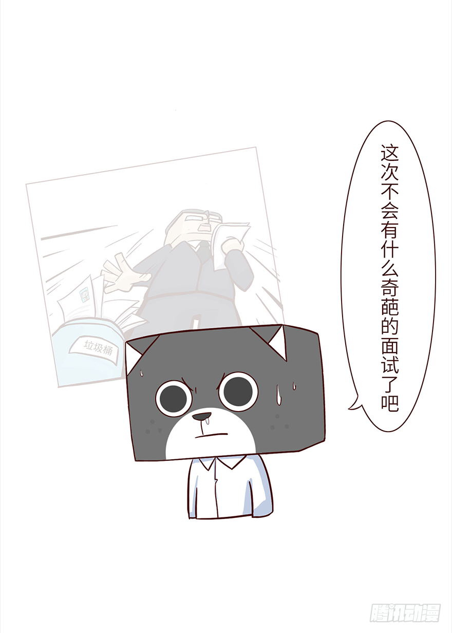 《十三生笑》举荐 第4页