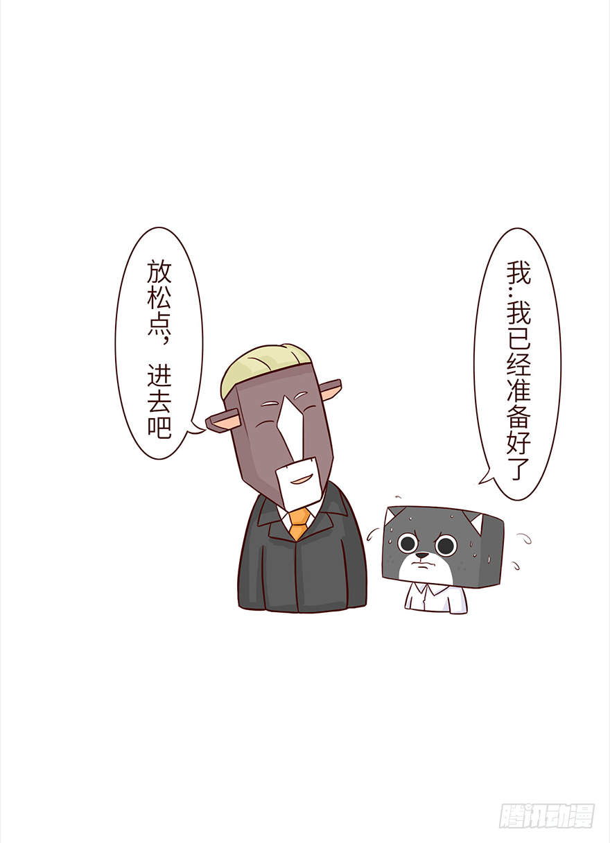 《十三生笑》举荐 第5页