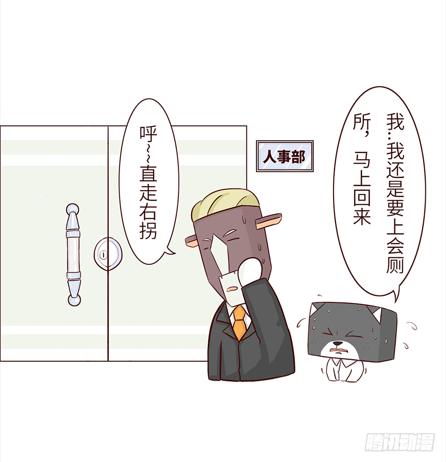 《十三生笑》举荐 第6页