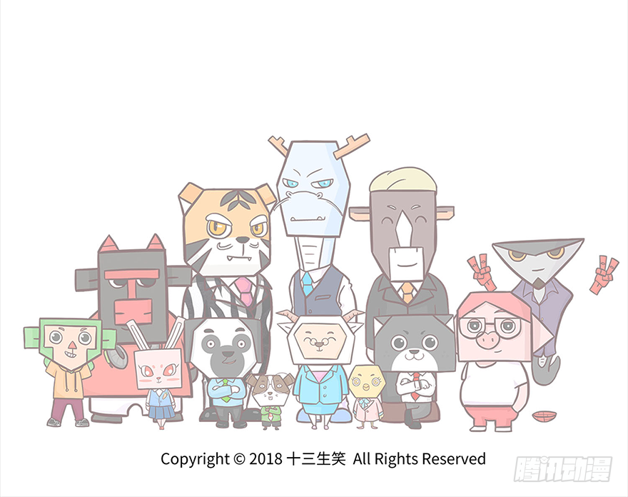 《十三生笑》举荐 第7页