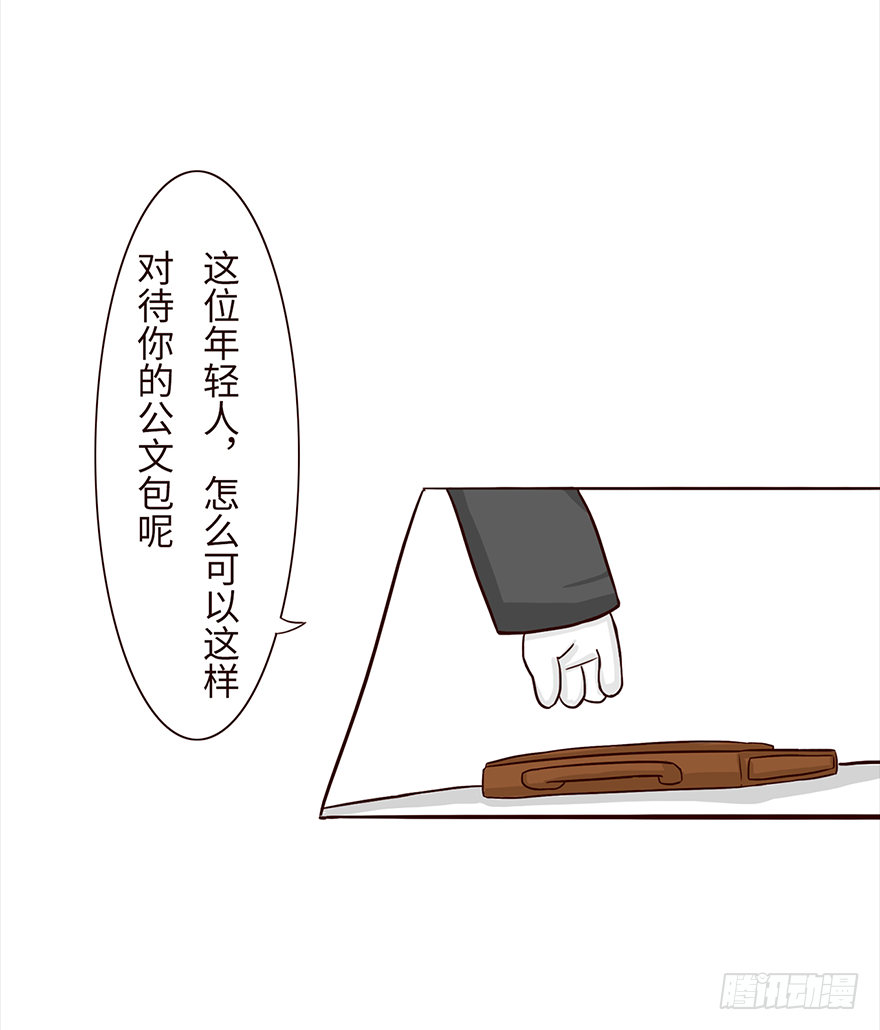 《十三生笑》气馁 第5页