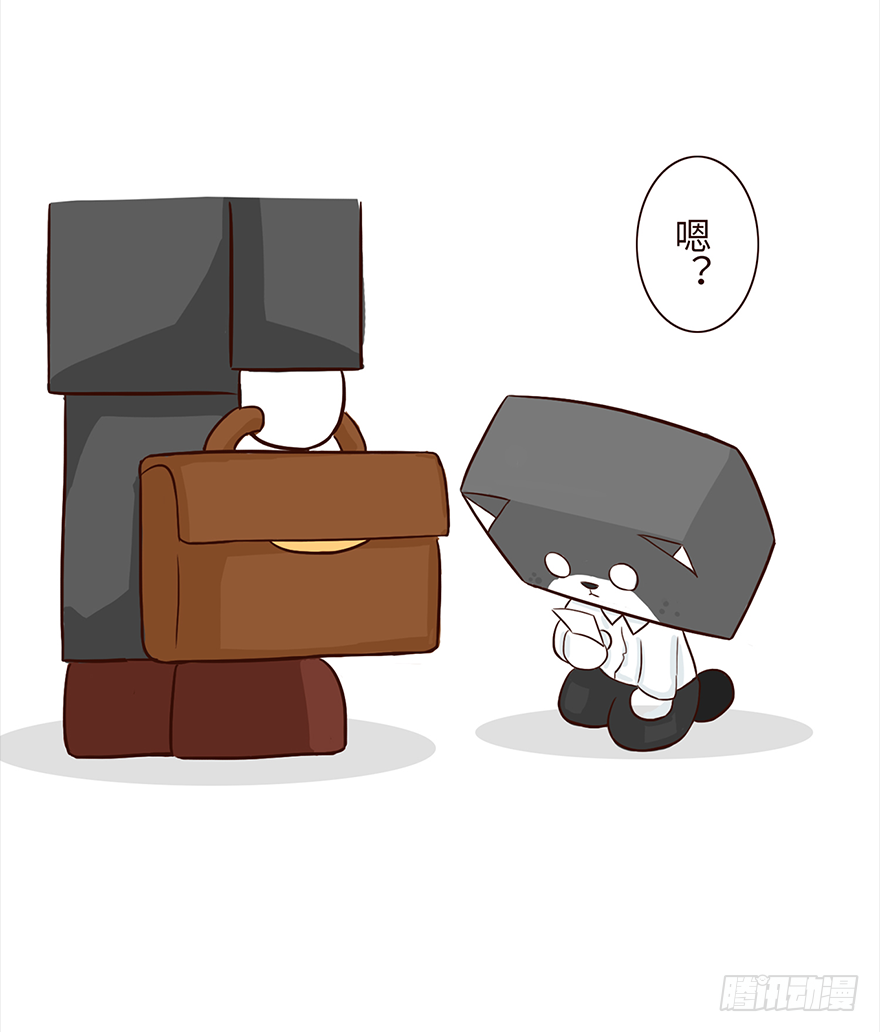 《十三生笑》相遇 第6页