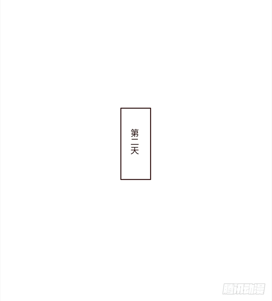 《十三生笑》套路 第8页