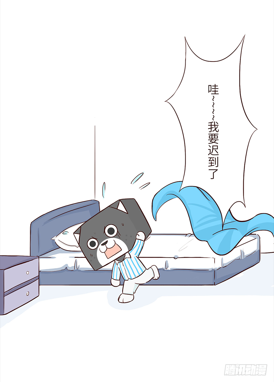 《十三生笑》入职 第6页