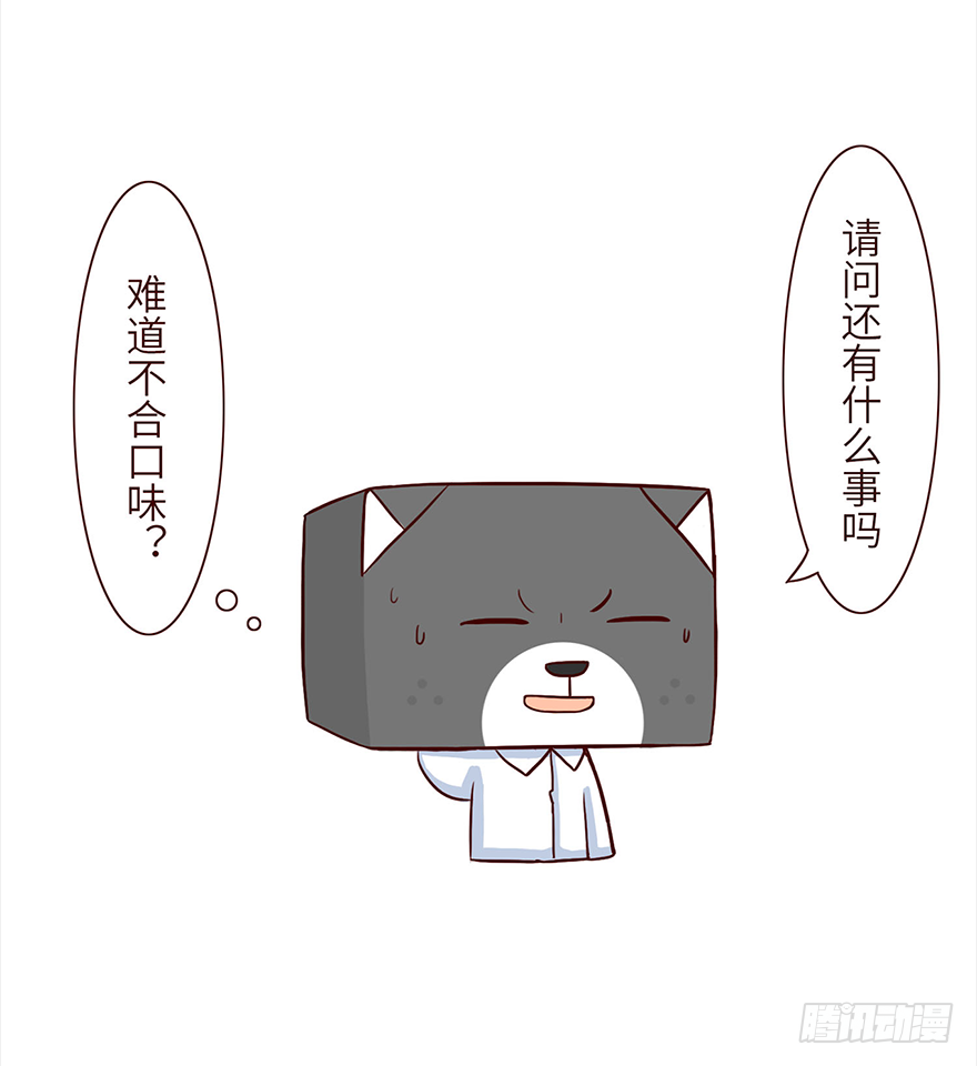 《十三生笑》录用 第2页