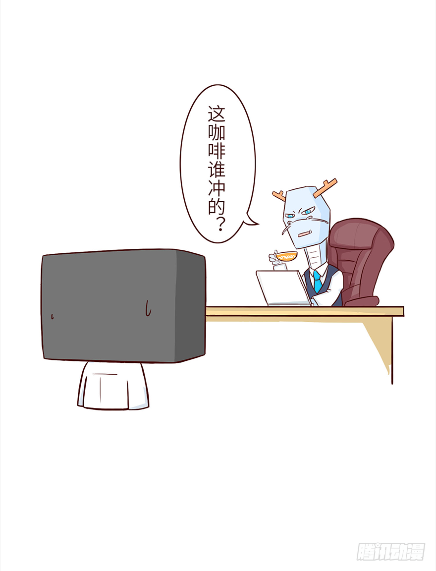 《十三生笑》录用 第3页