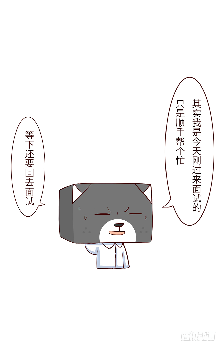 《十三生笑》录用 第6页