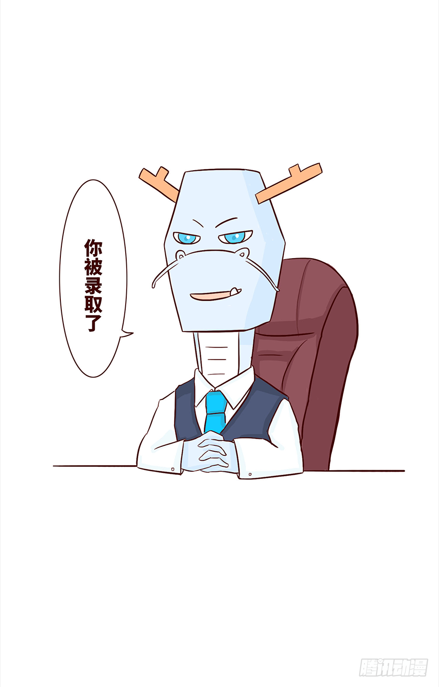 《十三生笑》录用 第7页