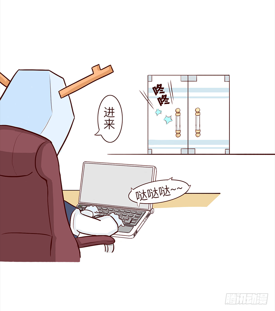 《十三生笑》咖啡 第3页