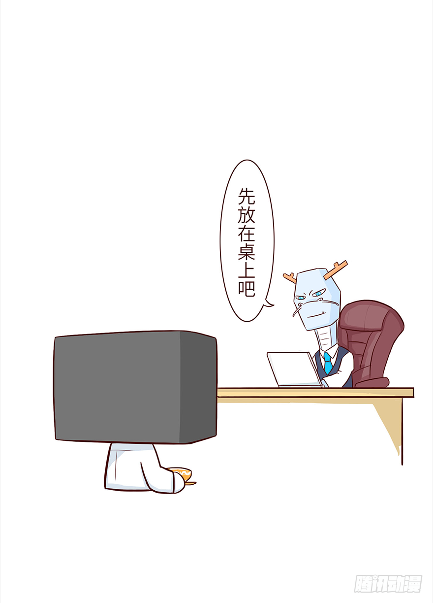 《十三生笑》咖啡 第5页