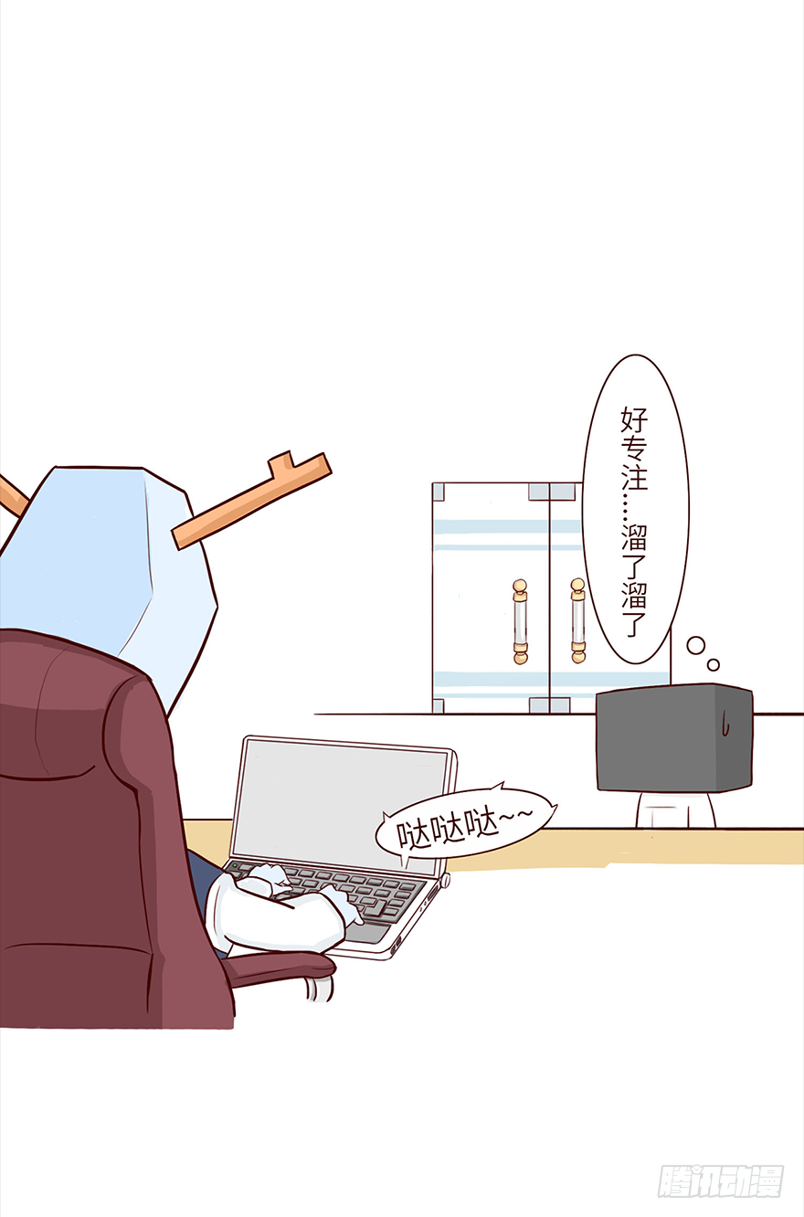 《十三生笑》咖啡 第8页