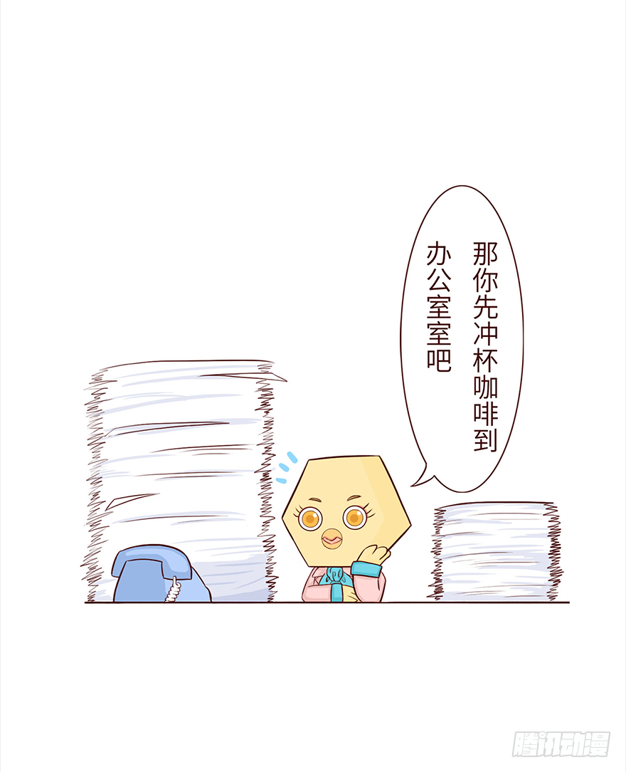 《十三生笑》面试 第12页
