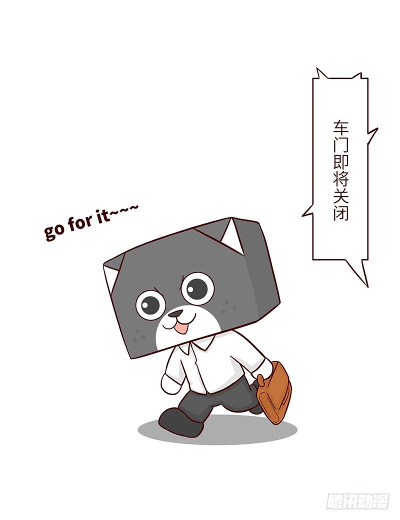 《十三生笑》地铁 第4页