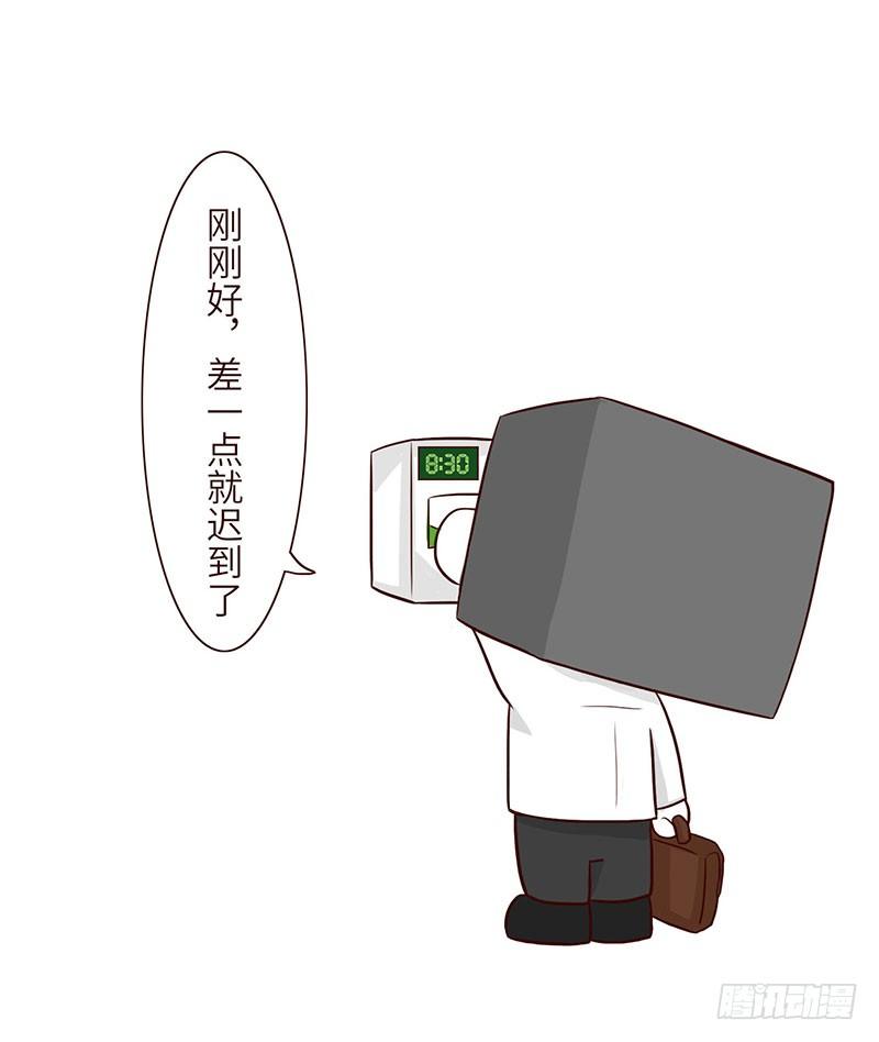 《十三生笑》踩点 第2页