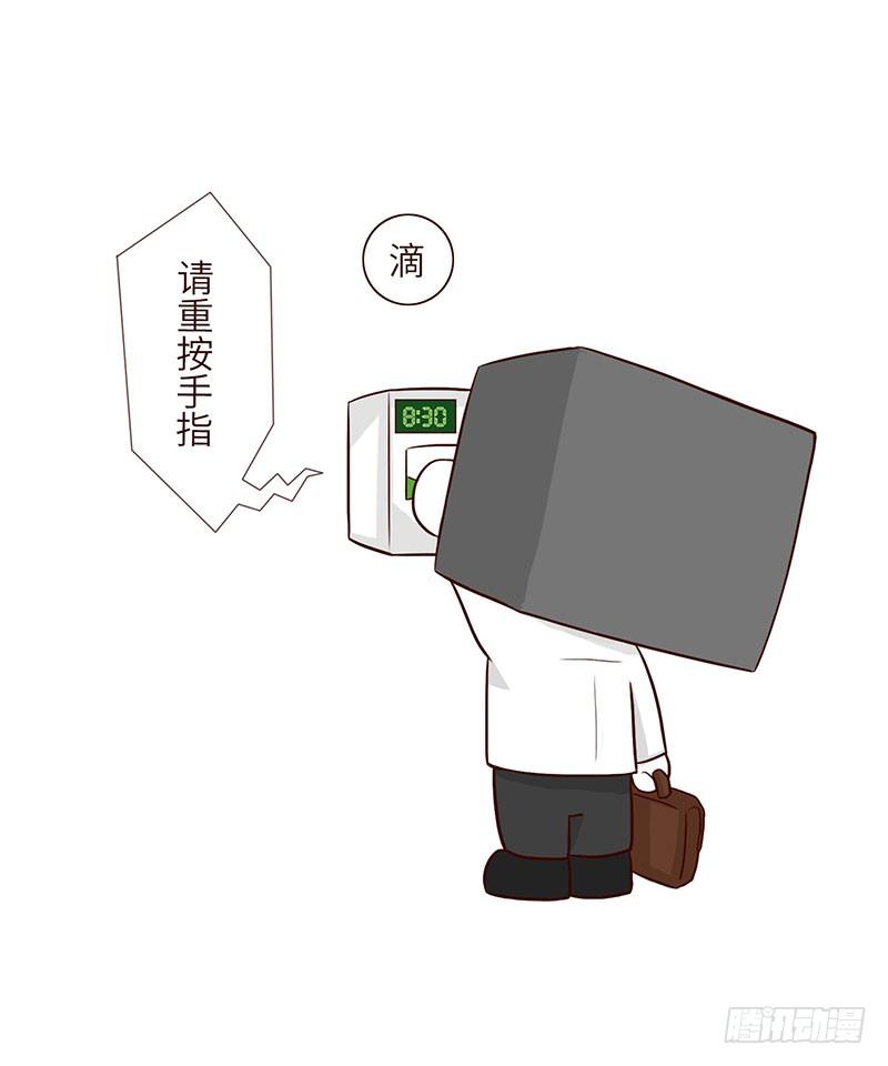 《十三生笑》踩点 第3页