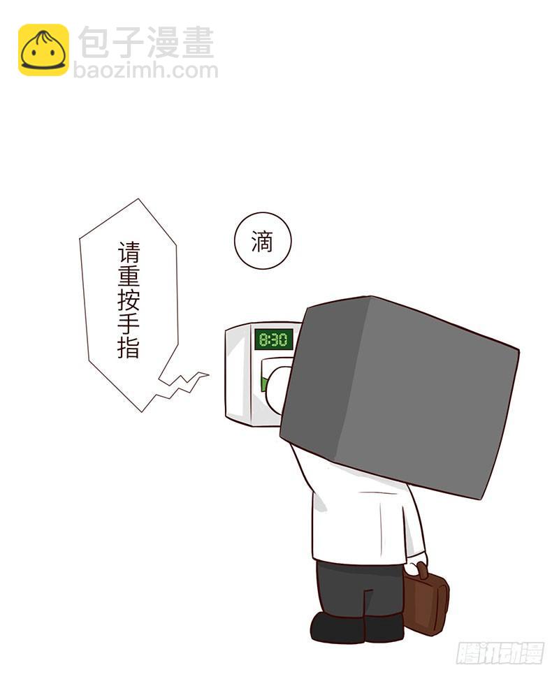 《十三生笑》踩点 第4页