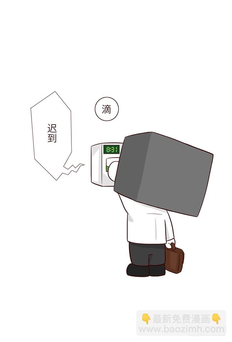 《十三生笑》踩点 第5页