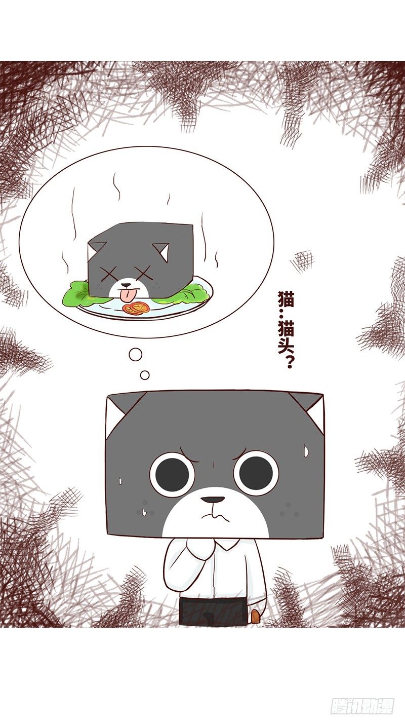 《十三生笑》庆祝 第11页